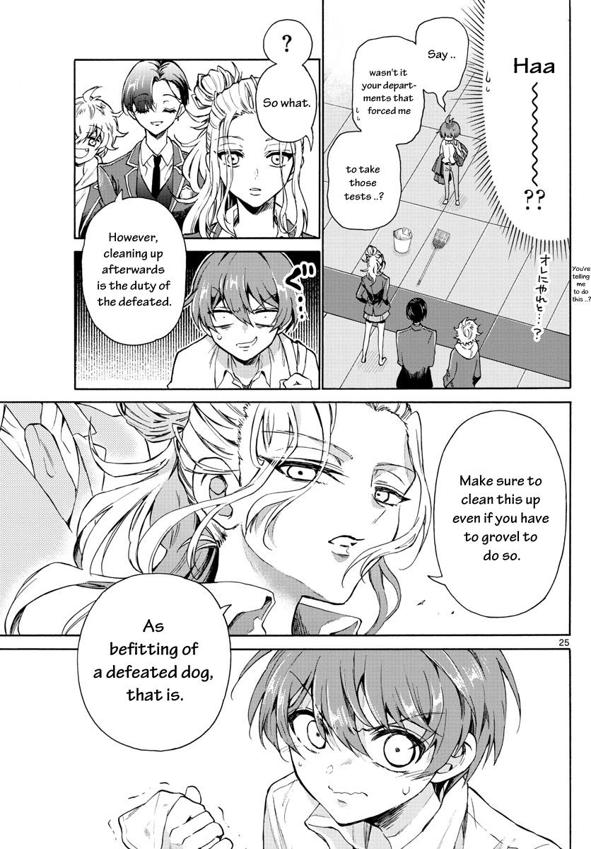Mikado no Sanshimai wa Angai, Choroi. Chap 1 - Next Chap 2