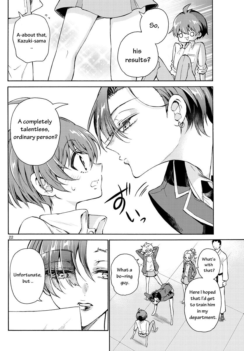 Mikado no Sanshimai wa Angai, Choroi. Chap 1 - Next Chap 2