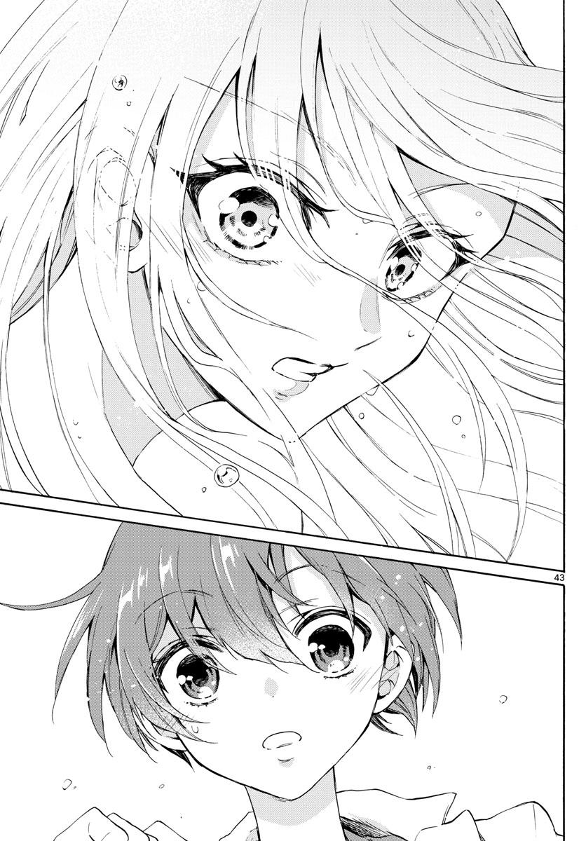 Mikado no Sanshimai wa Angai, Choroi. Chap 1 - Next Chap 2