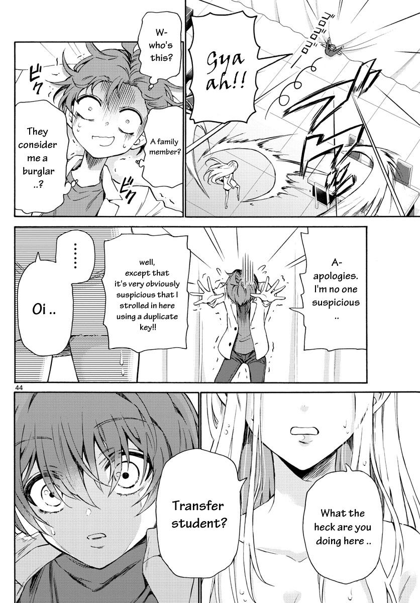 Mikado no Sanshimai wa Angai, Choroi. Chap 1 - Next Chap 2