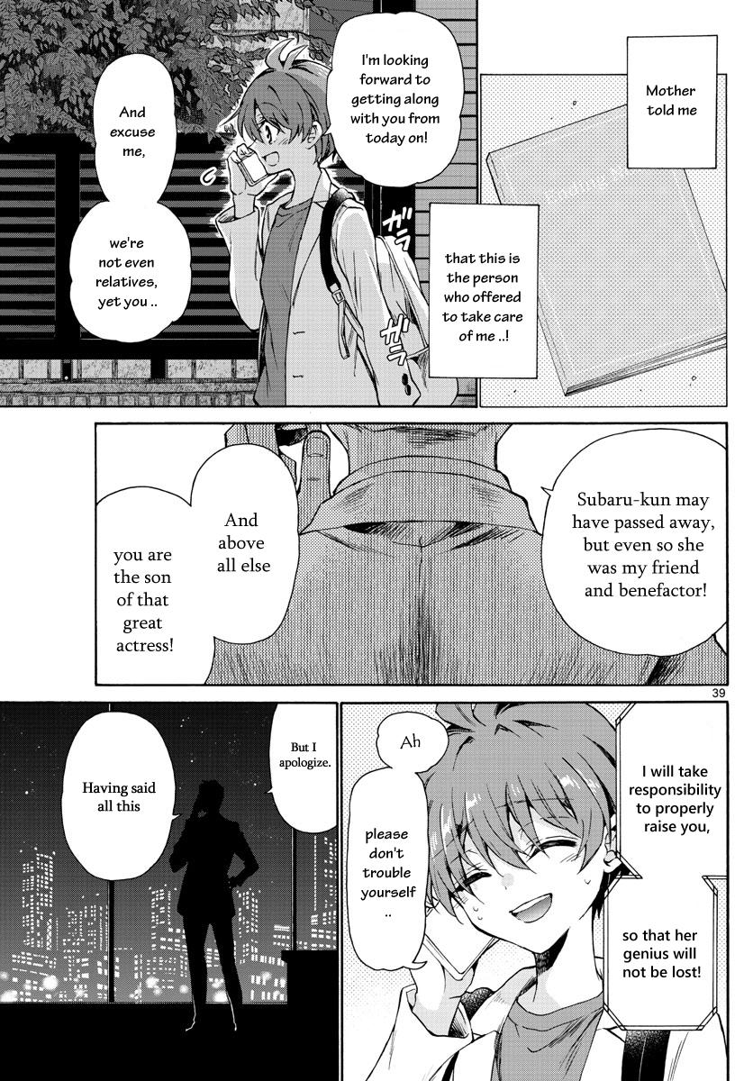 Mikado no Sanshimai wa Angai, Choroi. Chap 1 - Next Chap 2
