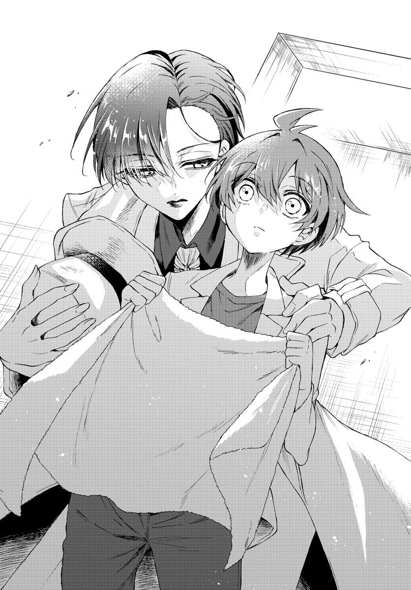 Mikado no Sanshimai wa Angai, Choroi. Chap 1 - Next Chap 2