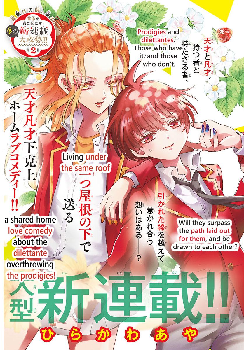 Mikado no Sanshimai wa Angai, Choroi. Chap 1 - Next Chap 2