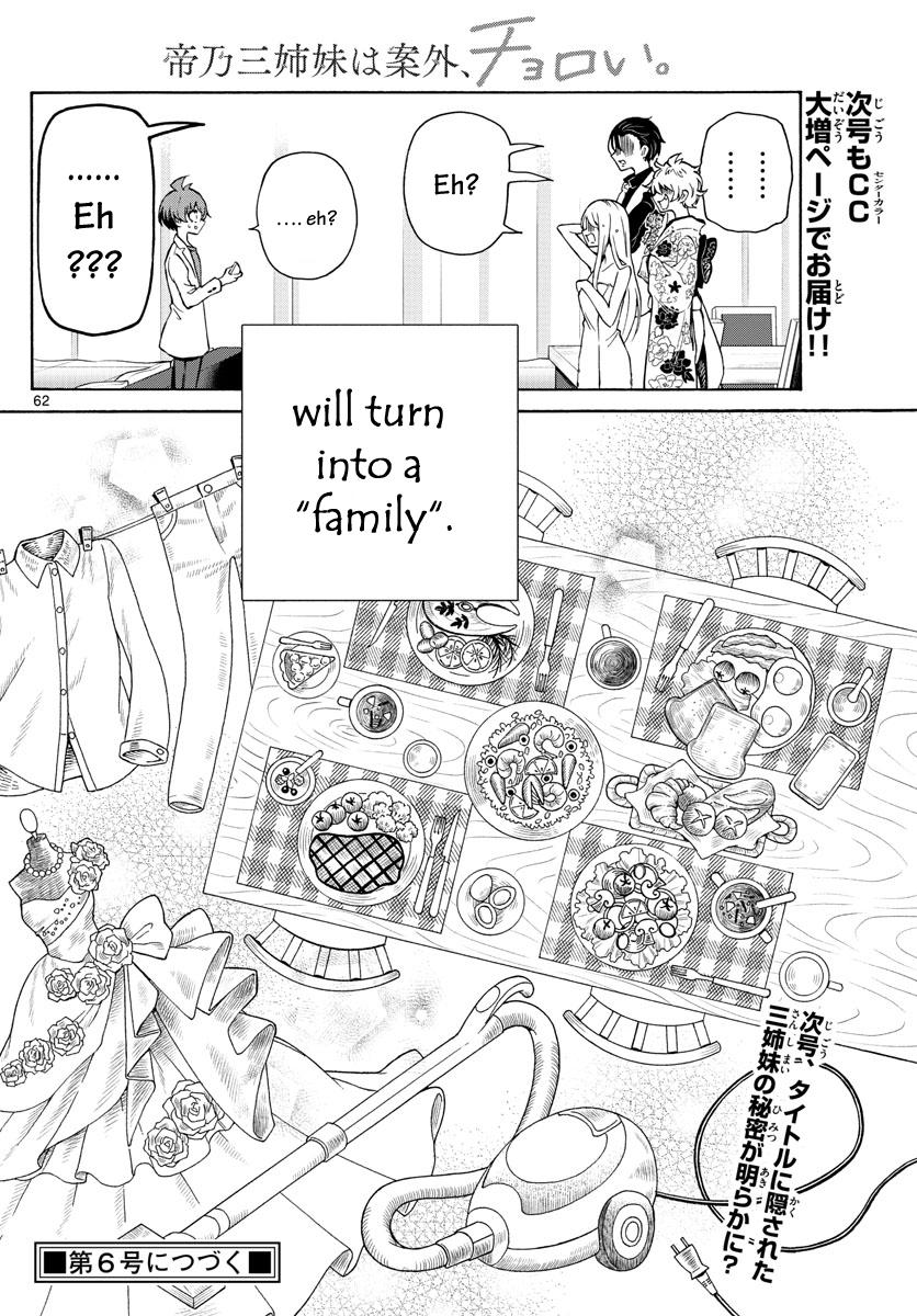 Mikado no Sanshimai wa Angai, Choroi. Chap 1 - Next Chap 2