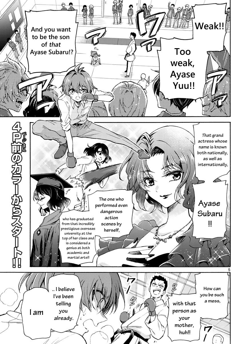 Mikado no Sanshimai wa Angai, Choroi. Chap 1 - Next Chap 2