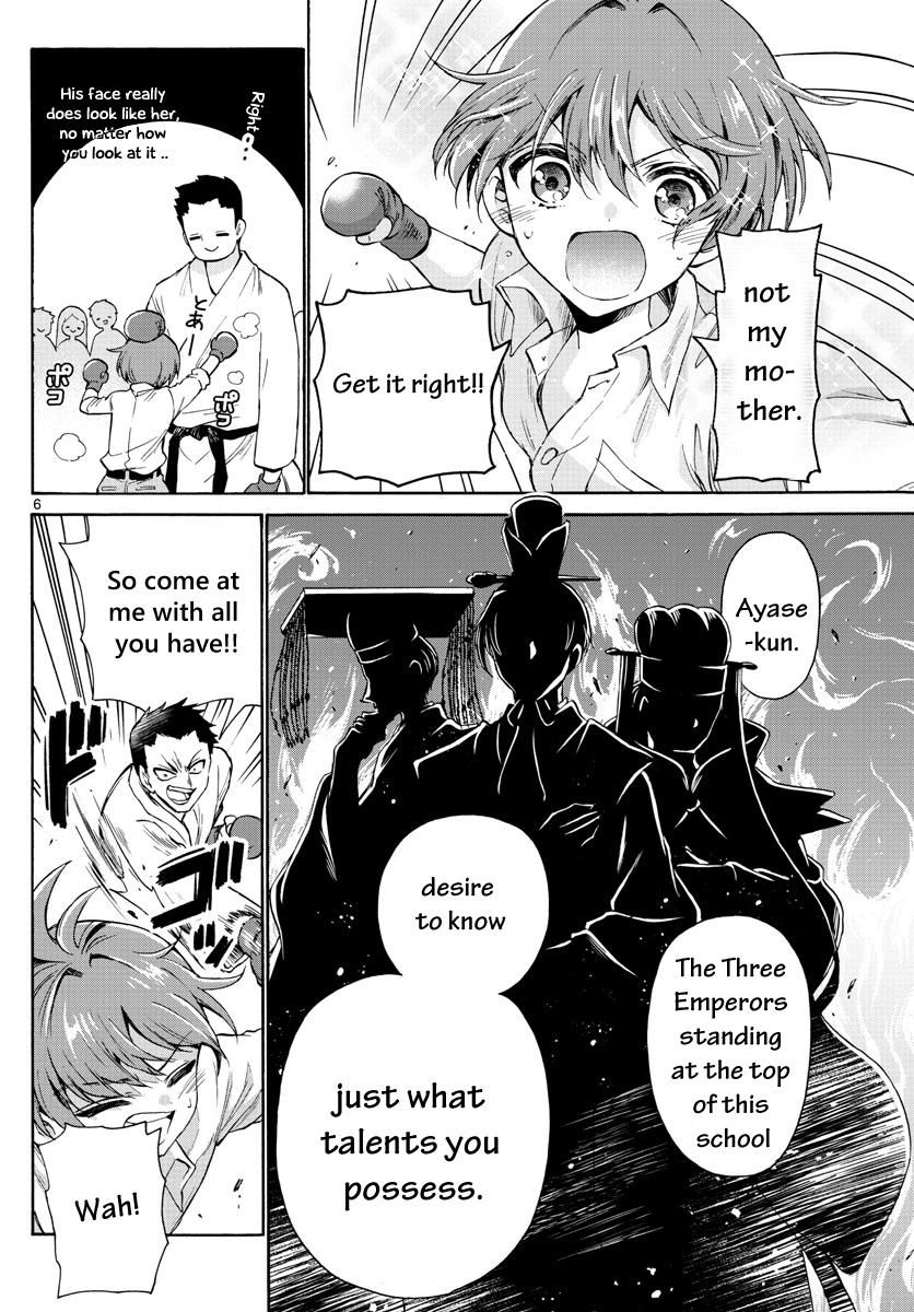 Mikado no Sanshimai wa Angai, Choroi. Chap 1 - Next Chap 2