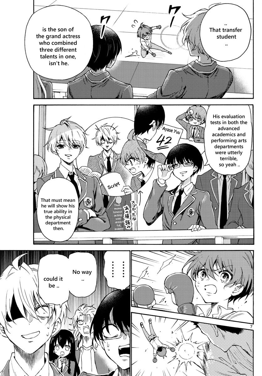 Mikado no Sanshimai wa Angai, Choroi. Chap 1 - Next Chap 2