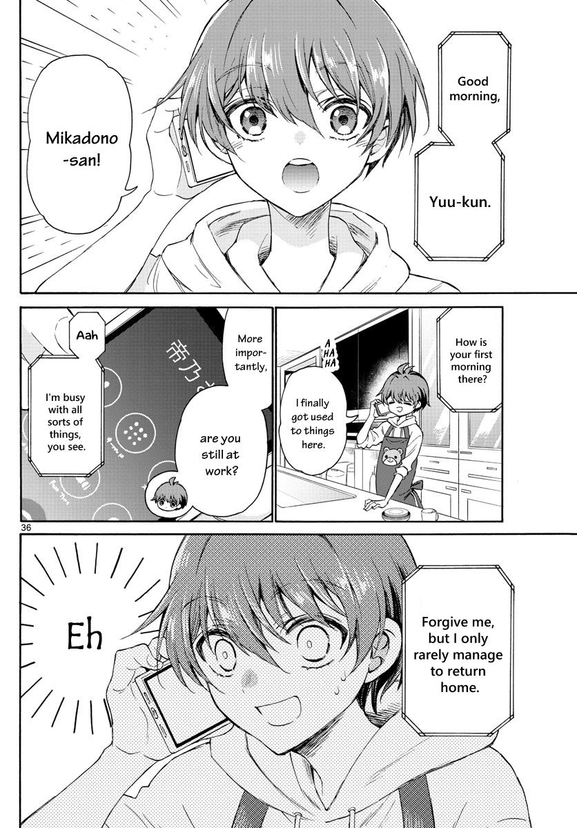 Mikado no Sanshimai wa Angai, Choroi. Chap 2 - Next Chap 3