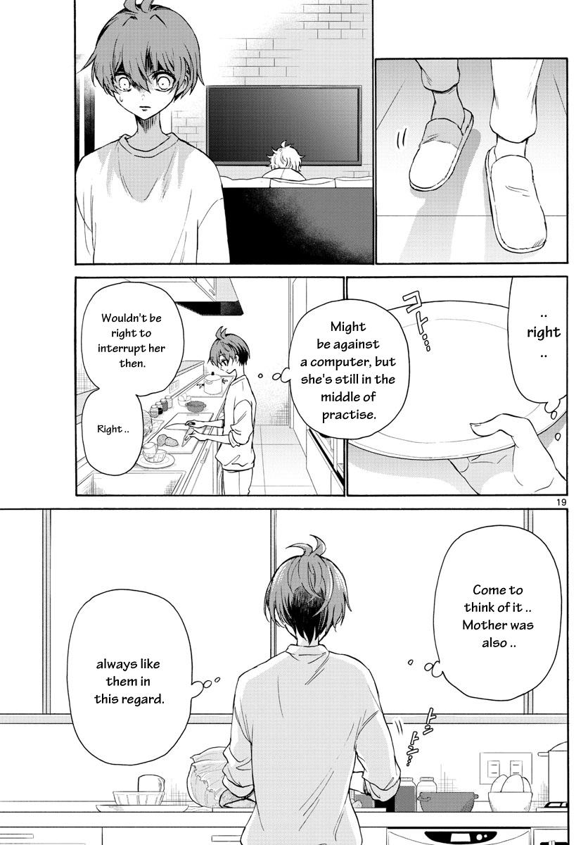 Mikado no Sanshimai wa Angai, Choroi. Chap 2 - Next Chap 3