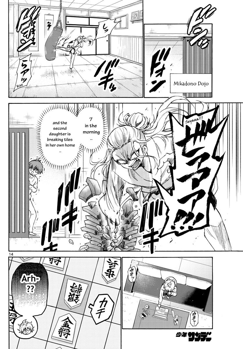 Mikado no Sanshimai wa Angai, Choroi. Chap 2 - Next Chap 3