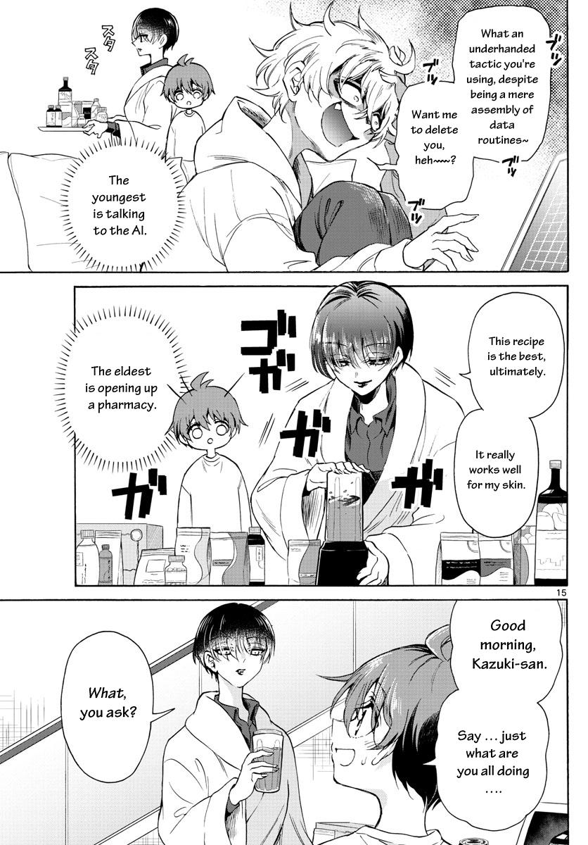 Mikado no Sanshimai wa Angai, Choroi. Chap 2 - Next Chap 3