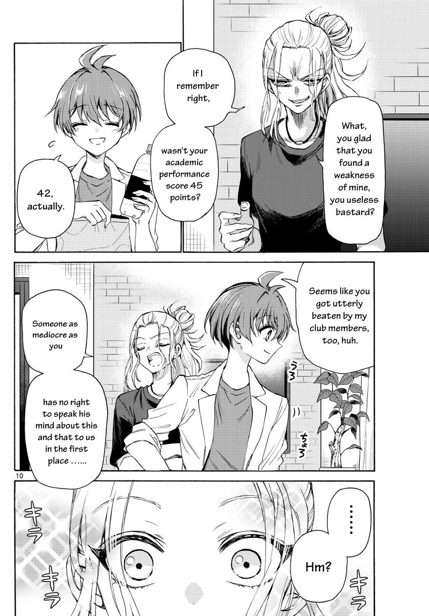 Mikado no Sanshimai wa Angai, Choroi. Chap 2 - Next Chap 3