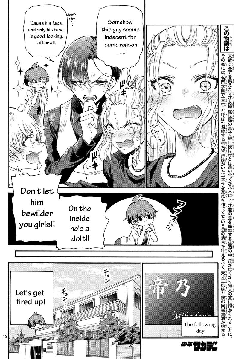 Mikado no Sanshimai wa Angai, Choroi. Chap 2 - Next Chap 3