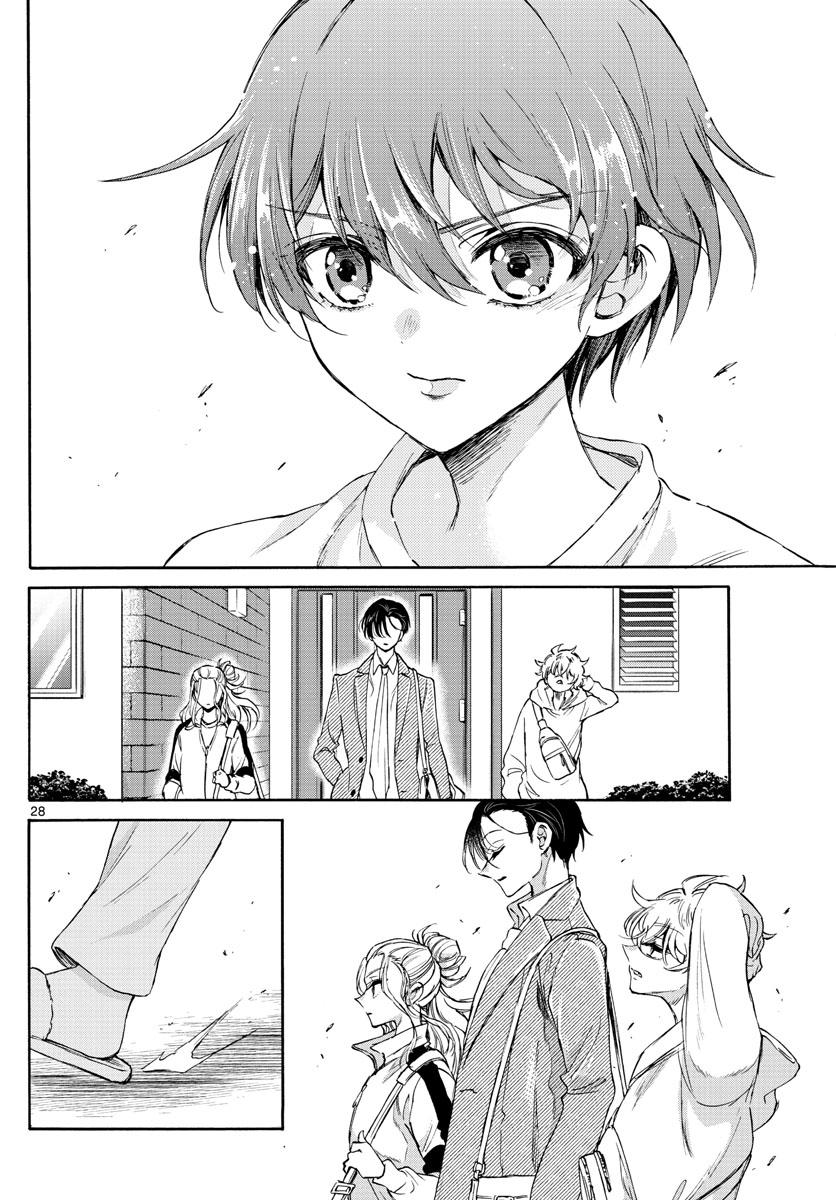Mikado no Sanshimai wa Angai, Choroi. Chap 2 - Next Chap 3