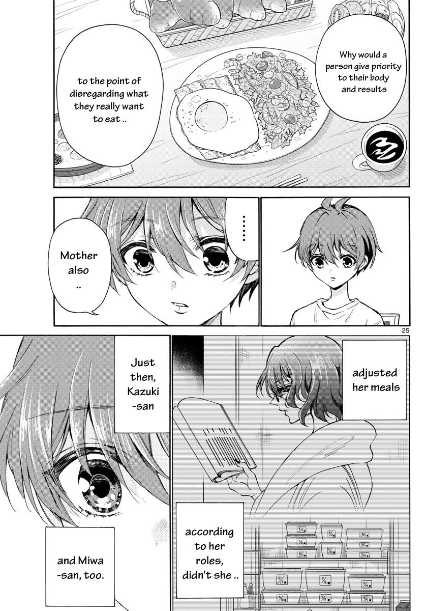 Mikado no Sanshimai wa Angai, Choroi. Chap 2 - Next Chap 3