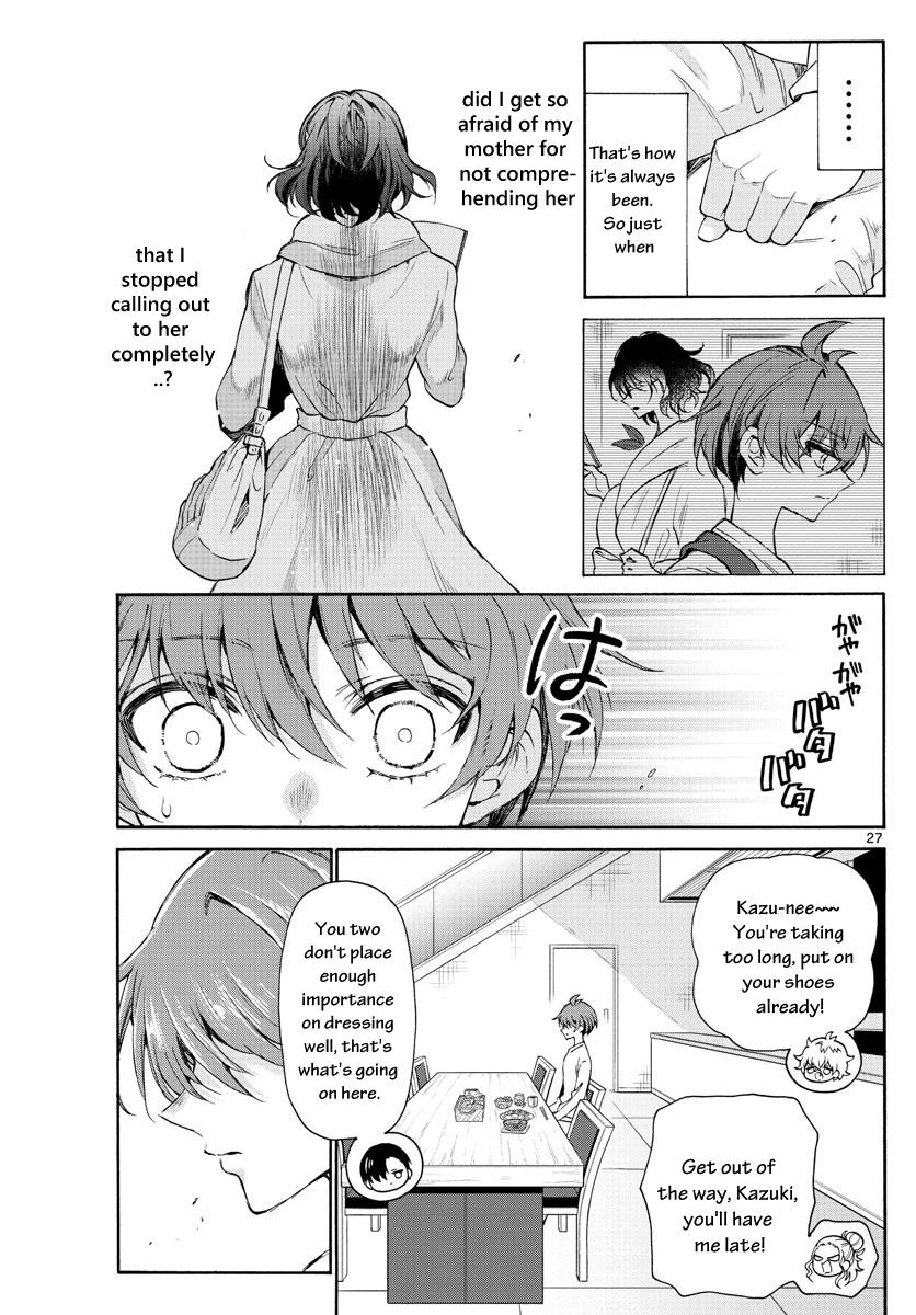 Mikado no Sanshimai wa Angai, Choroi. Chap 2 - Next Chap 3