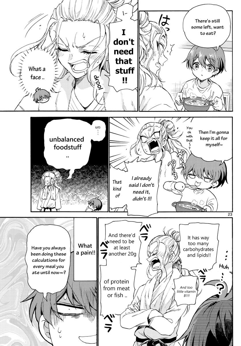Mikado no Sanshimai wa Angai, Choroi. Chap 2 - Next Chap 3