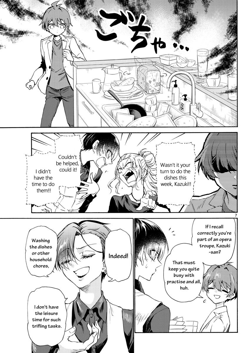 Mikado no Sanshimai wa Angai, Choroi. Chap 2 - Next Chap 3