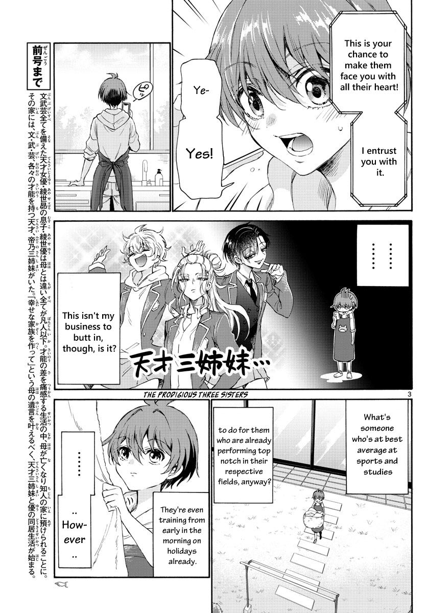 Mikado no Sanshimai wa Angai, Choroi. Chap 3 - Next Chap 4