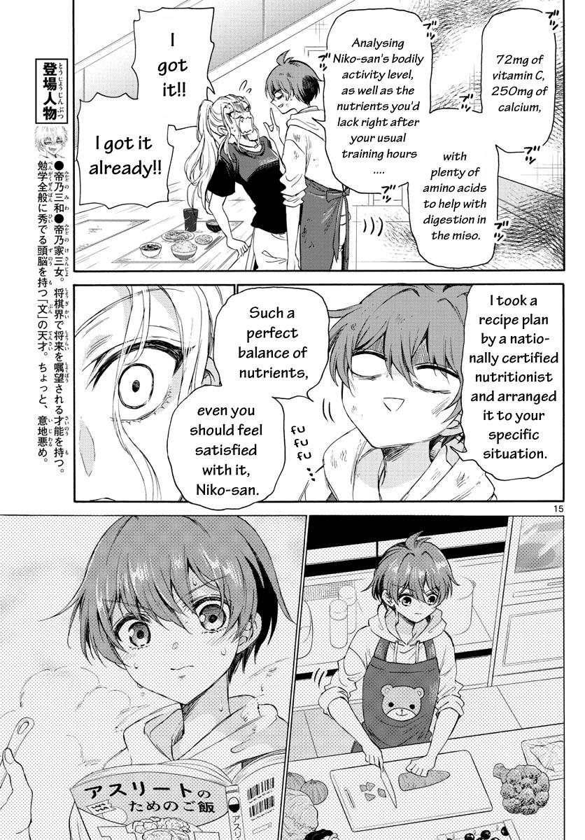 Mikado no Sanshimai wa Angai, Choroi. Chap 3 - Next Chap 4