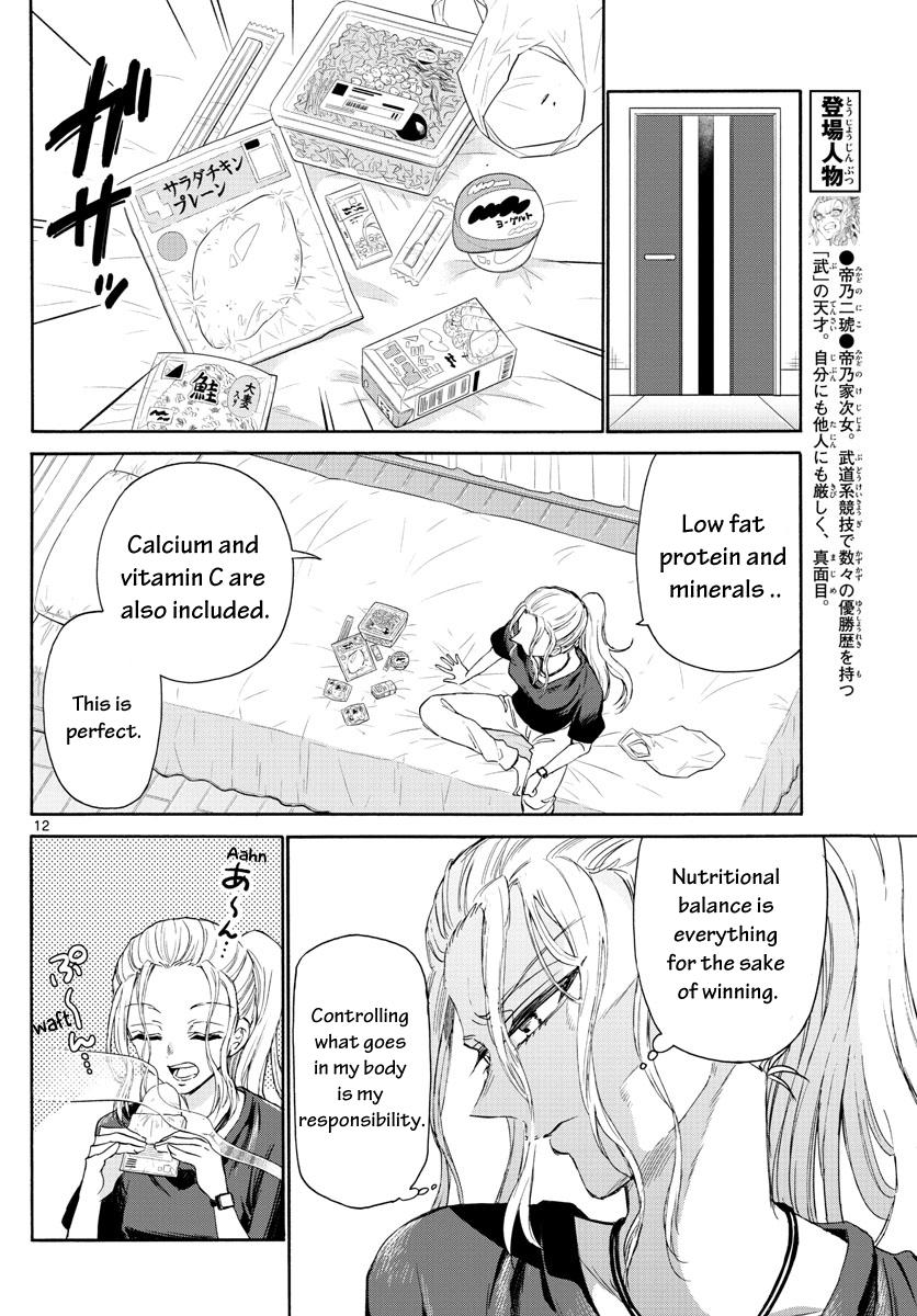 Mikado no Sanshimai wa Angai, Choroi. Chap 3 - Next Chap 4