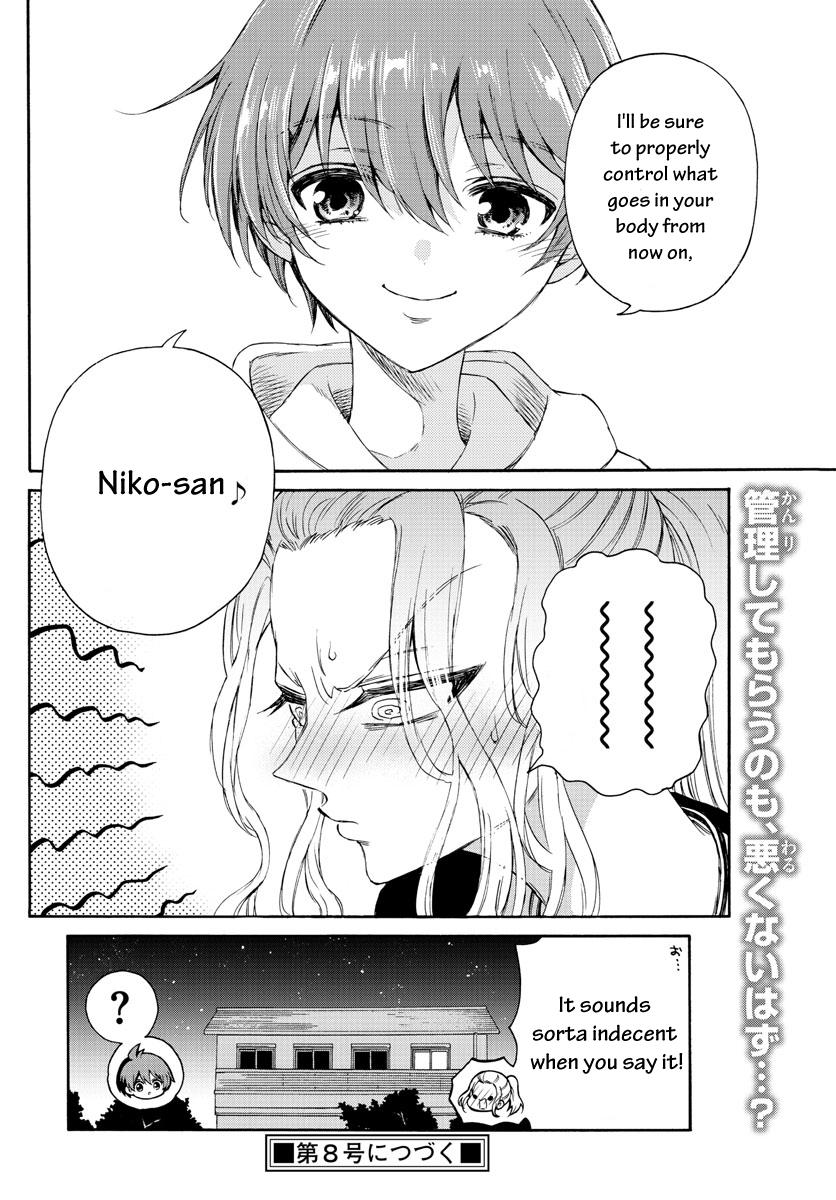 Mikado no Sanshimai wa Angai, Choroi. Chap 3 - Next Chap 4