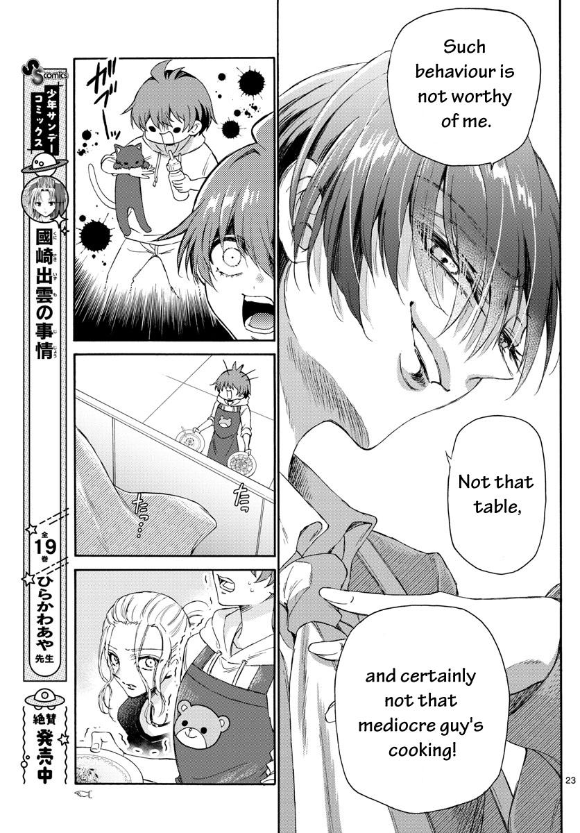 Mikado no Sanshimai wa Angai, Choroi. Chap 3 - Next Chap 4