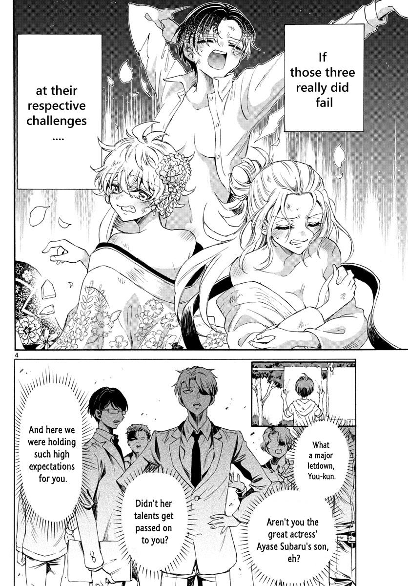 Mikado no Sanshimai wa Angai, Choroi. Chap 3 - Next Chap 4