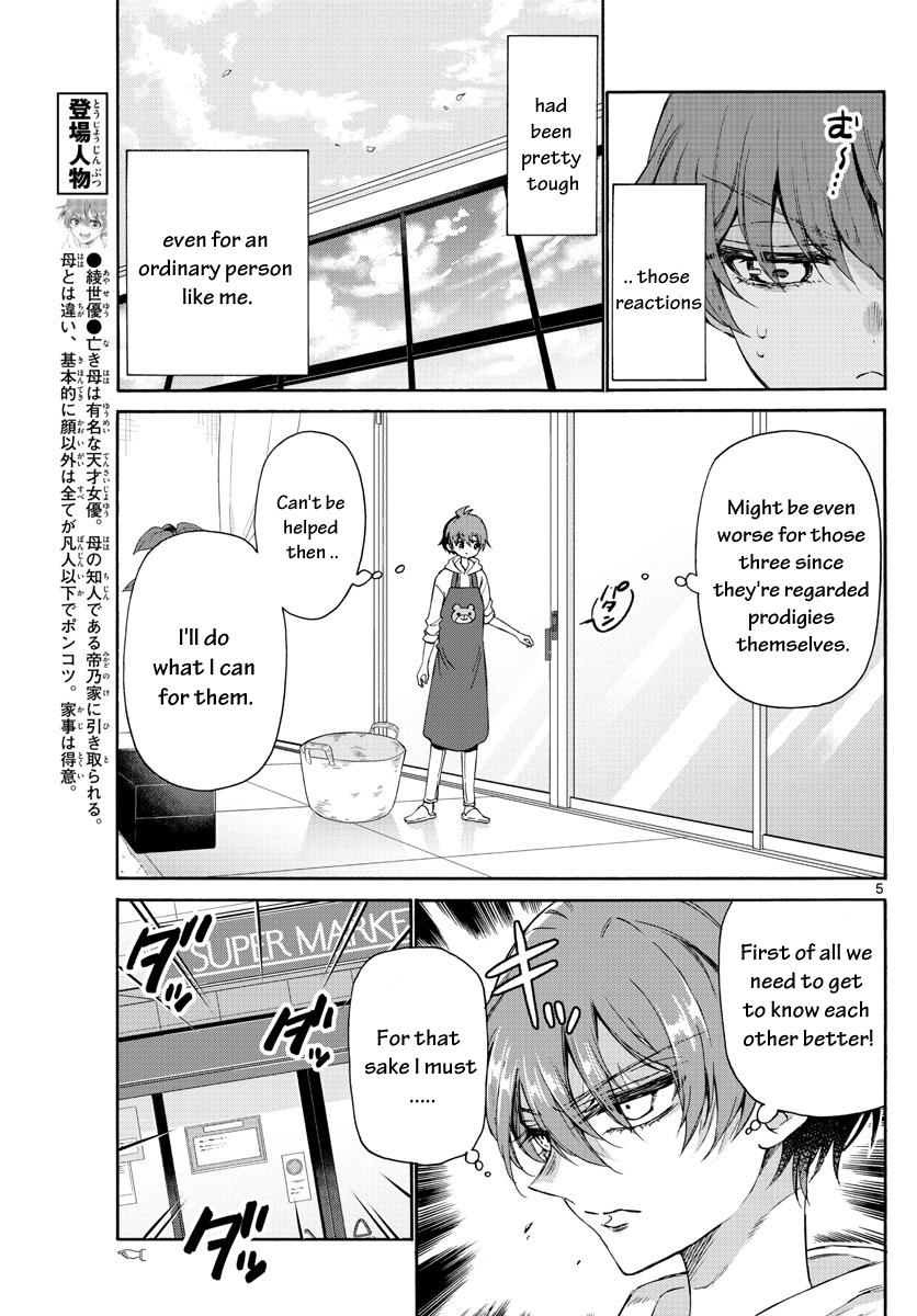 Mikado no Sanshimai wa Angai, Choroi. Chap 3 - Next Chap 4