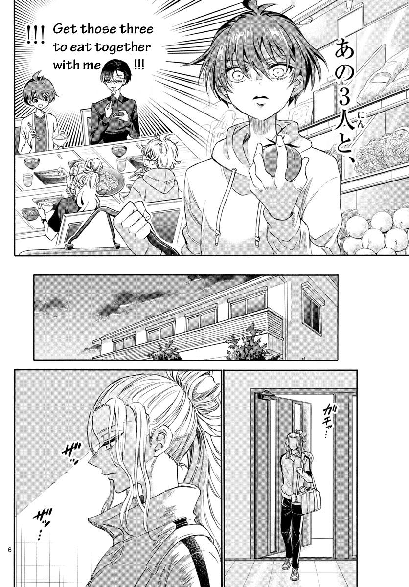Mikado no Sanshimai wa Angai, Choroi. Chap 3 - Next Chap 4