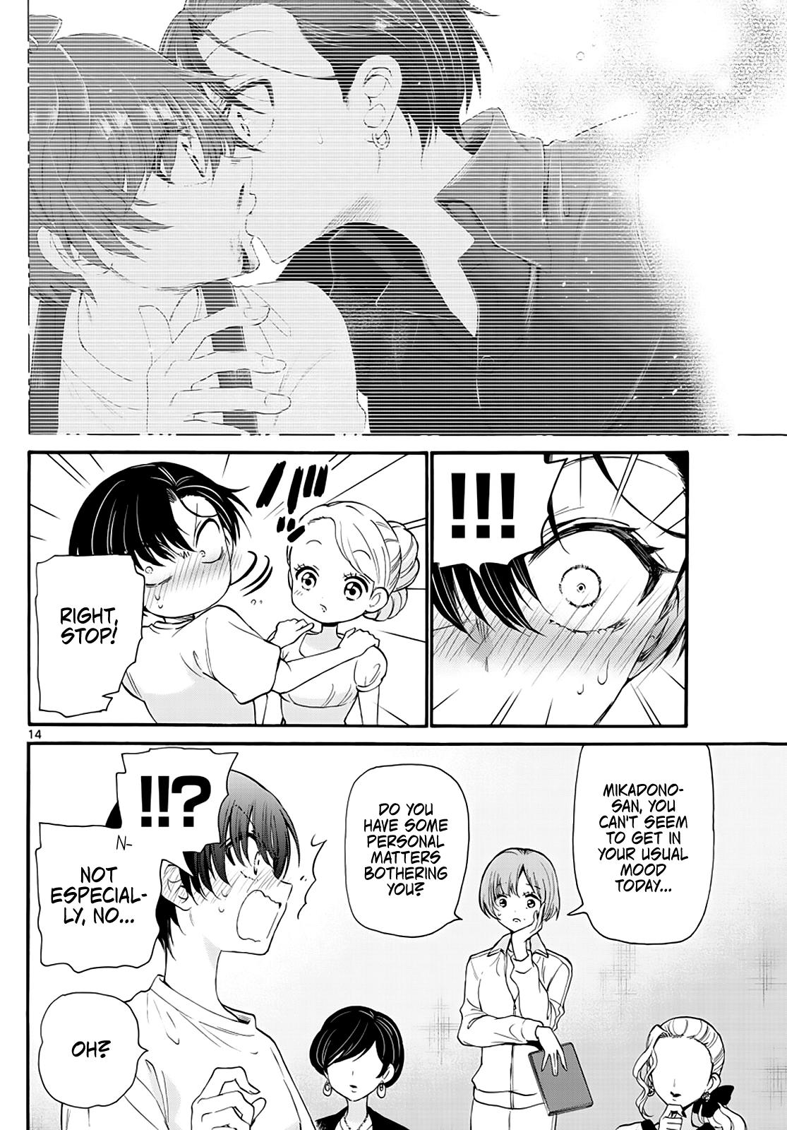 Mikado no Sanshimai wa Angai, Choroi. Chap 17 - Next Chap 18