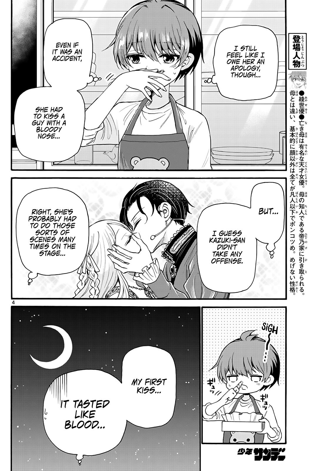 Mikado no Sanshimai wa Angai, Choroi. Chap 17 - Next Chap 18