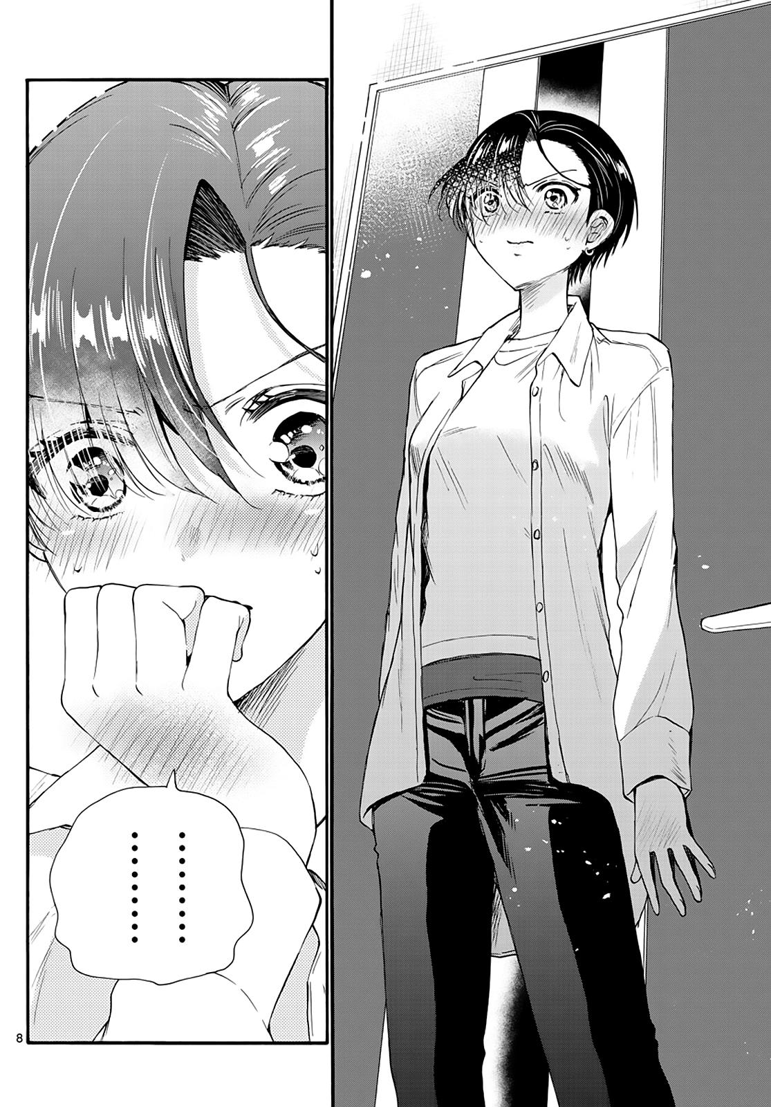 Mikado no Sanshimai wa Angai, Choroi. Chap 17 - Next Chap 18
