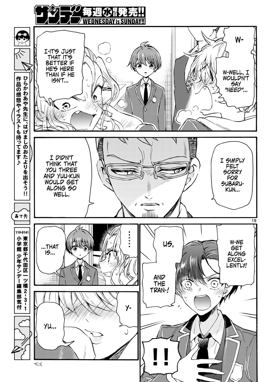 Mikado no Sanshimai wa Angai, Choroi. Chap 14 - Next Chap 15