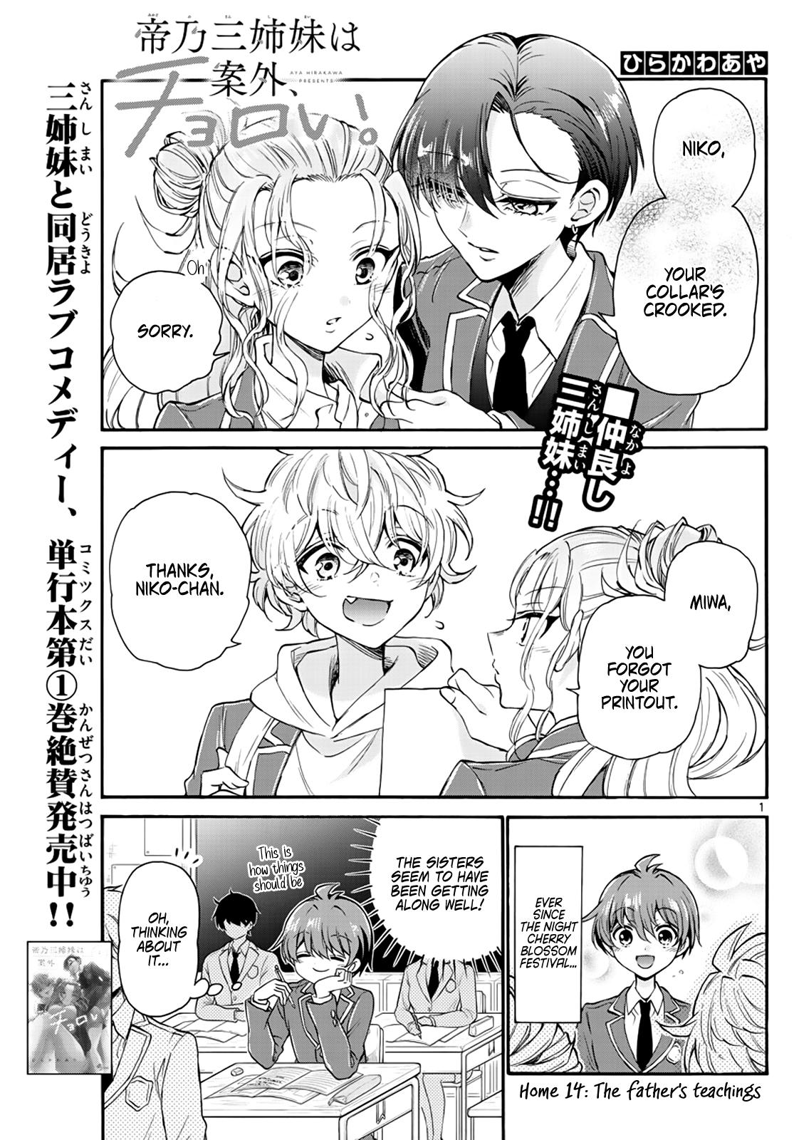 Mikado no Sanshimai wa Angai, Choroi. Chap 14 - Next Chap 15