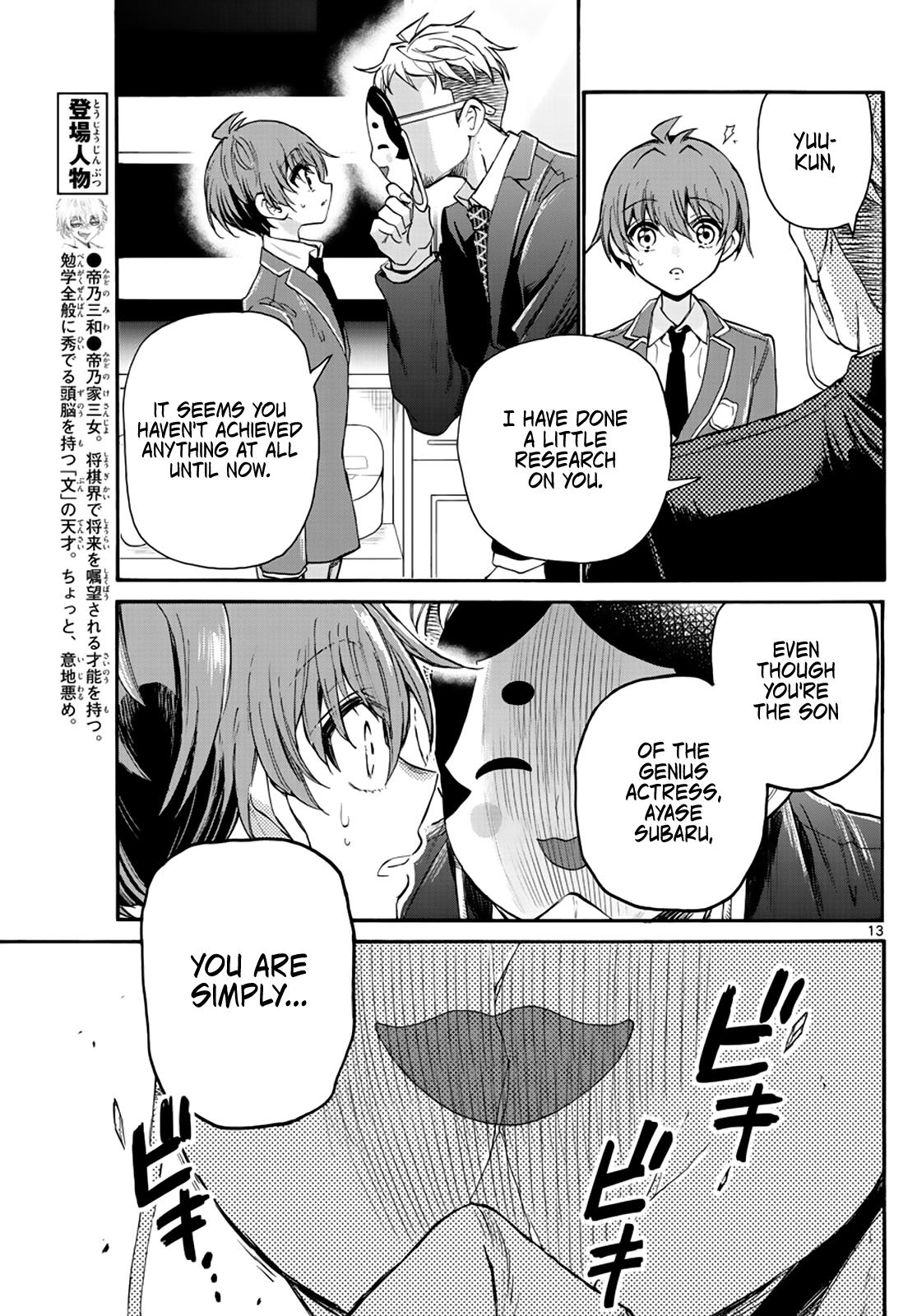 Mikado no Sanshimai wa Angai, Choroi. Chap 14 - Next Chap 15