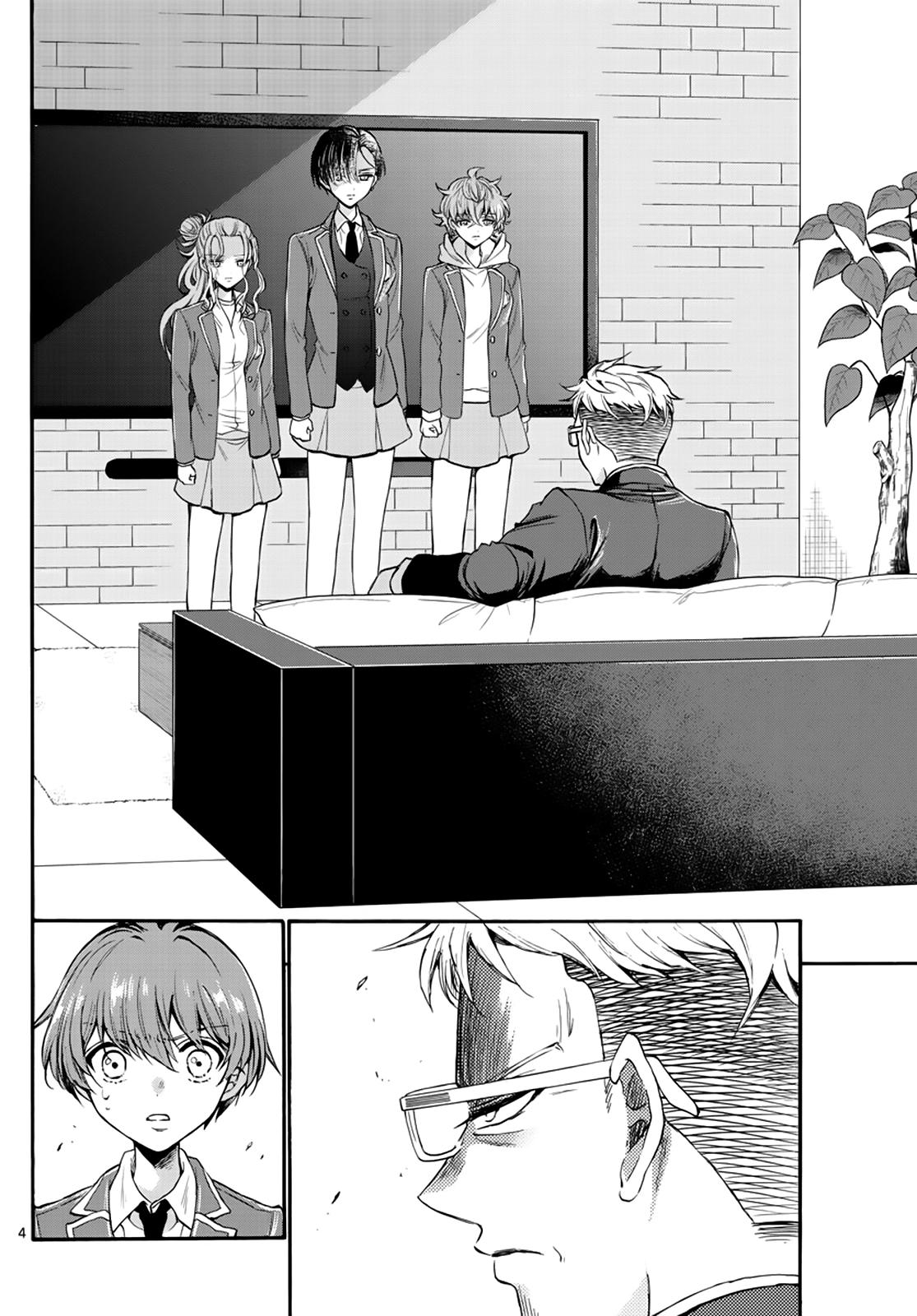 Mikado no Sanshimai wa Angai, Choroi. Chap 14 - Next Chap 15