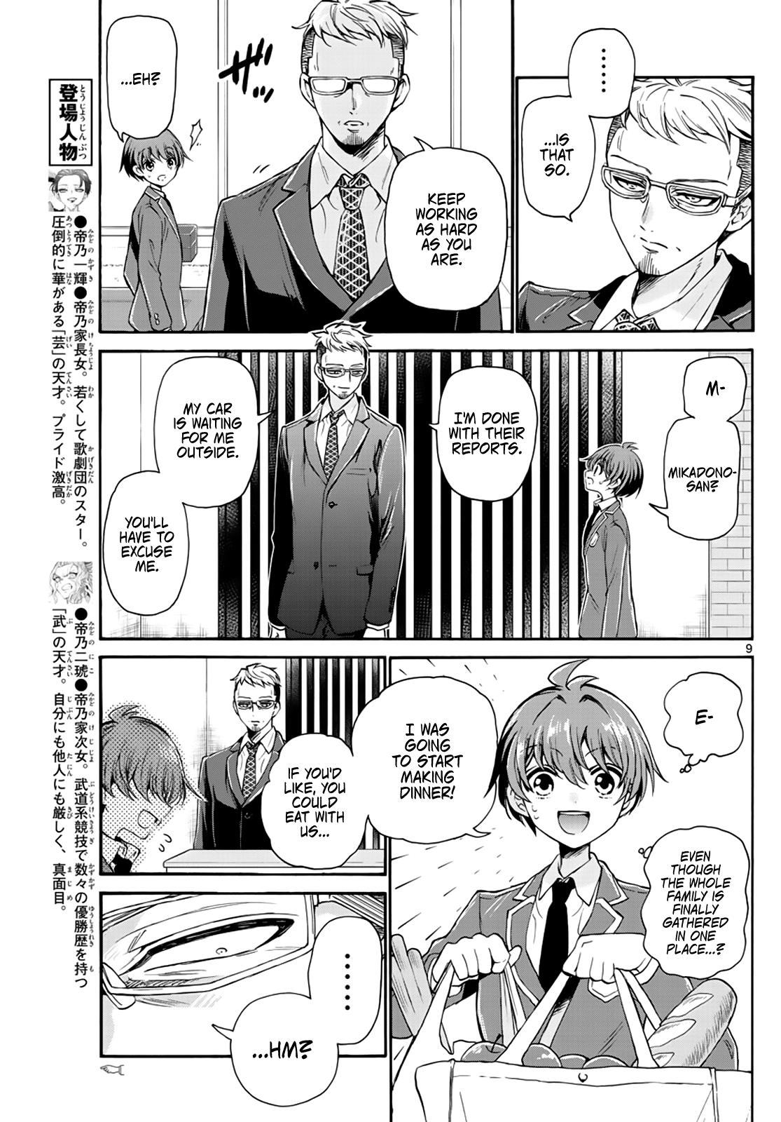 Mikado no Sanshimai wa Angai, Choroi. Chap 14 - Next Chap 15