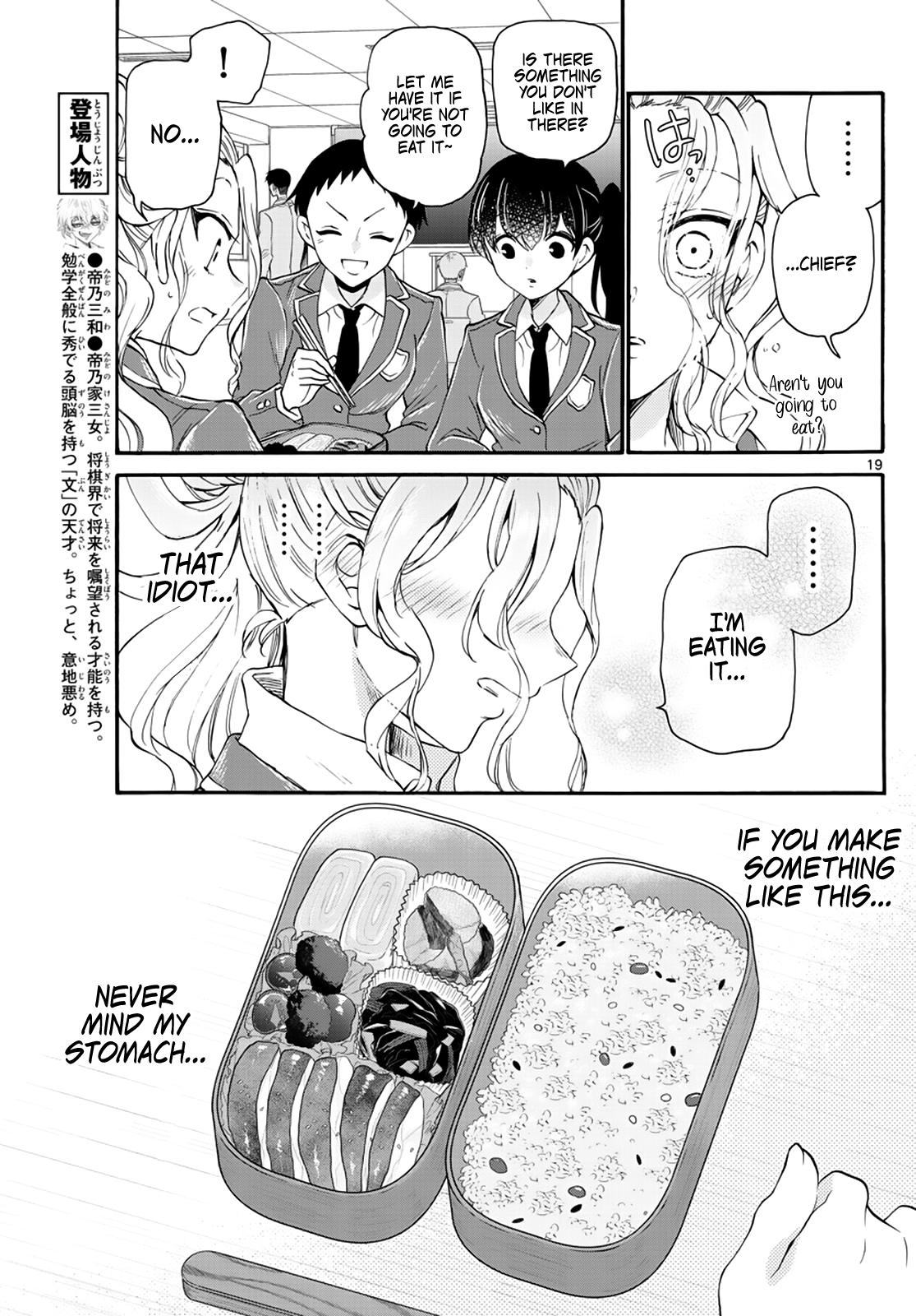 Mikado no Sanshimai wa Angai, Choroi. Chap 15 - Next Chap 16