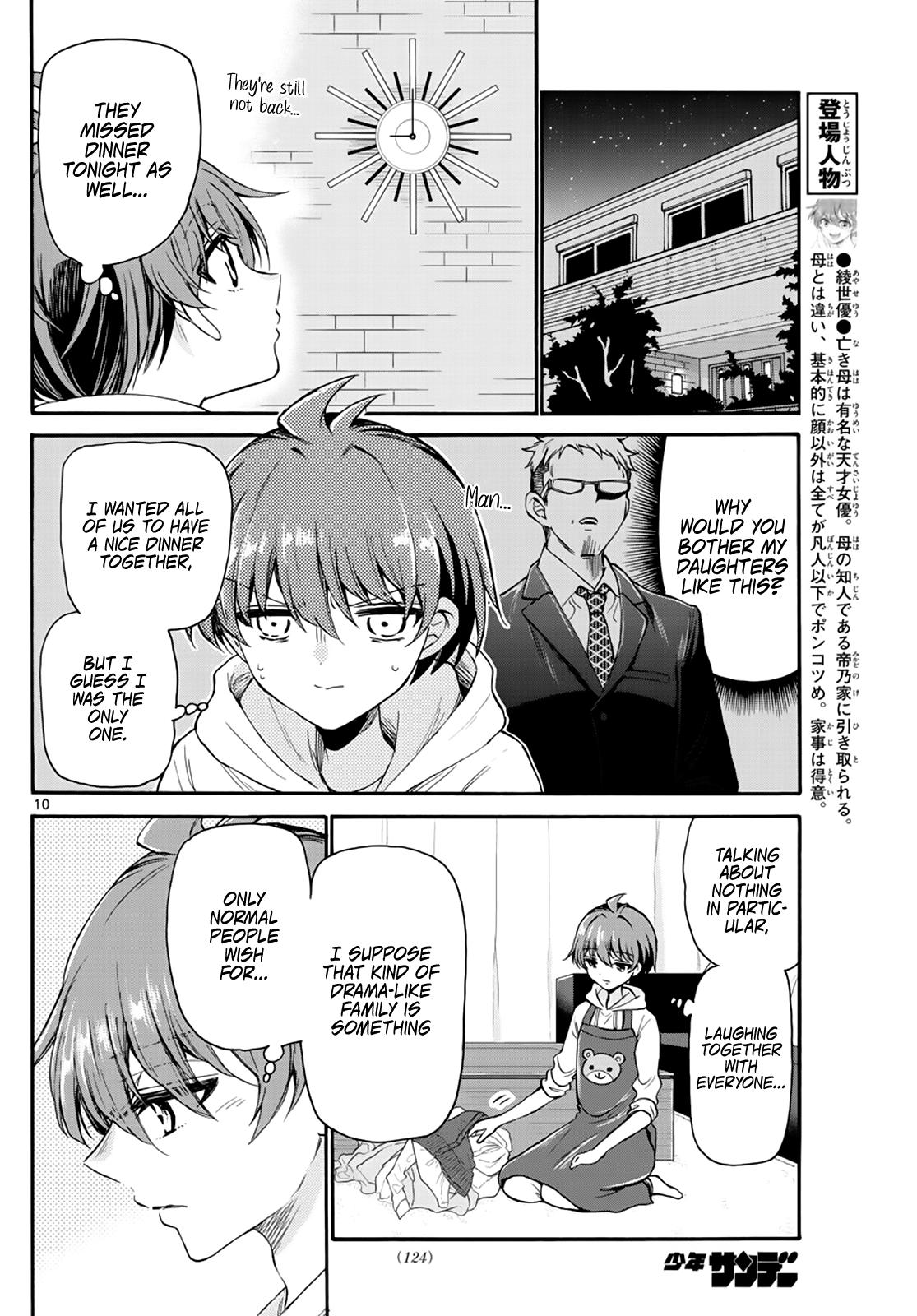 Mikado no Sanshimai wa Angai, Choroi. Chap 15 - Next Chap 16