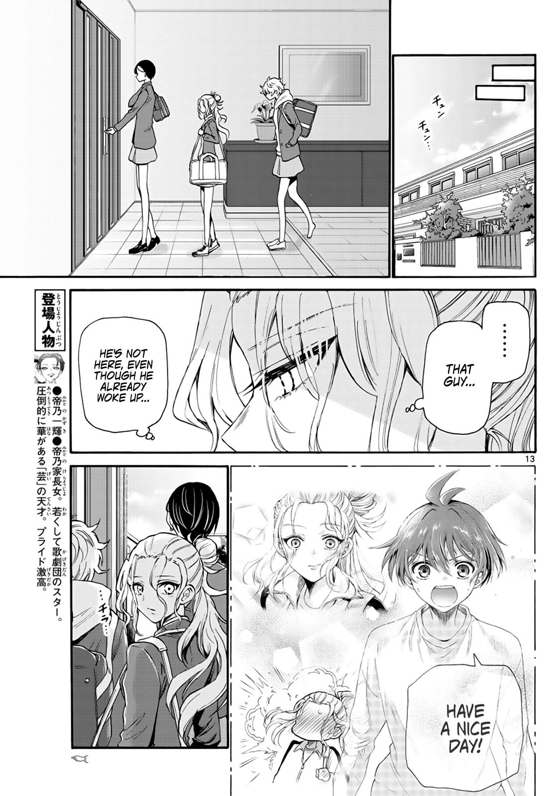 Mikado no Sanshimai wa Angai, Choroi. Chap 15 - Next Chap 16