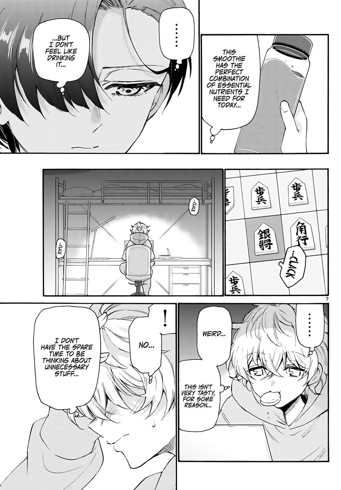 Mikado no Sanshimai wa Angai, Choroi. Chap 15 - Next Chap 16