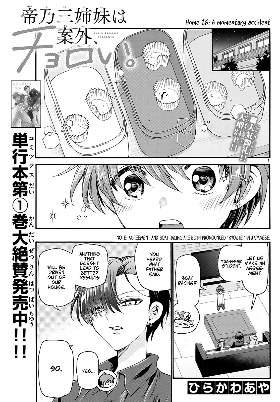 Mikado no Sanshimai wa Angai, Choroi. Chap 16 - Next Chap 17