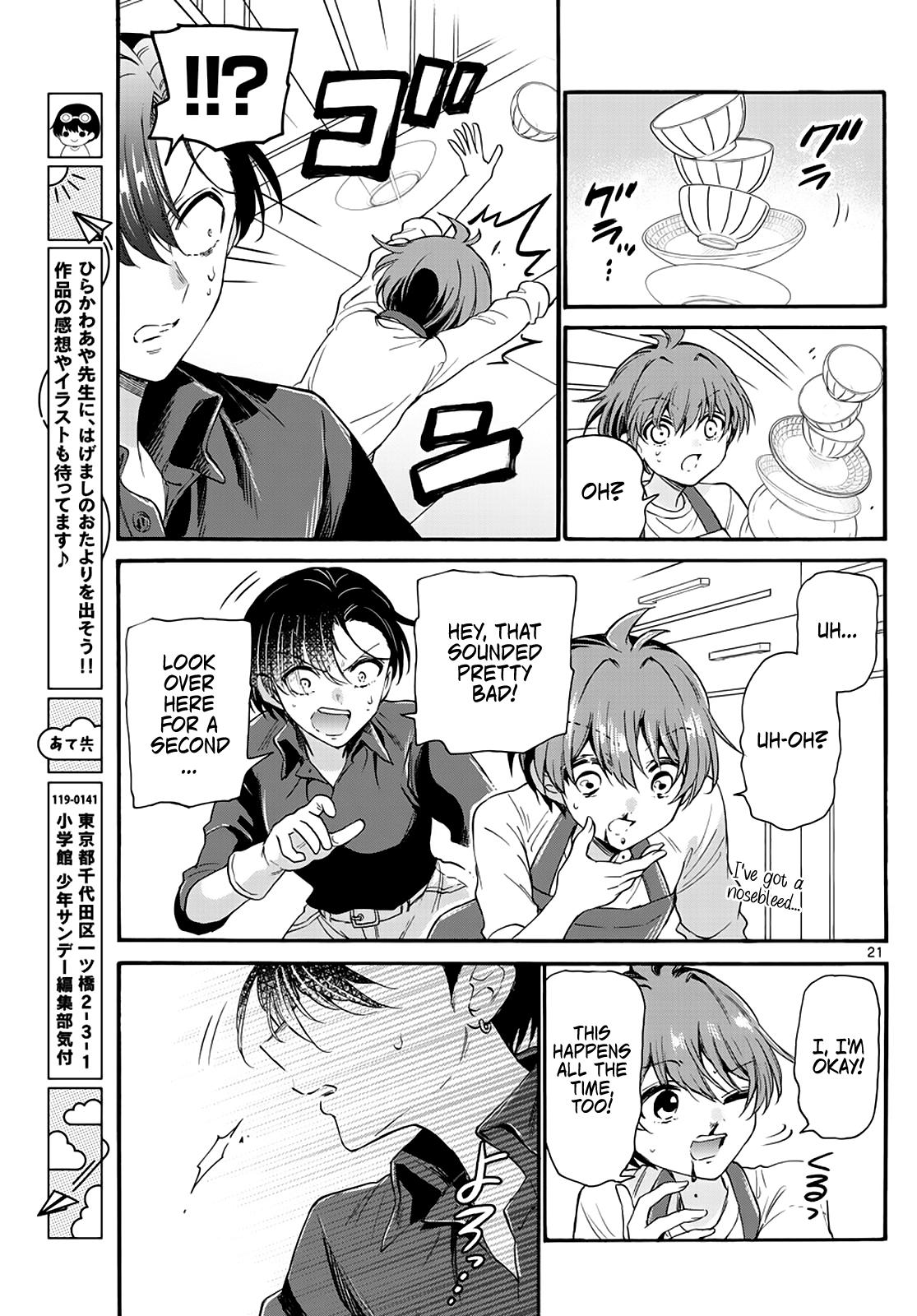 Mikado no Sanshimai wa Angai, Choroi. Chap 16 - Next Chap 17