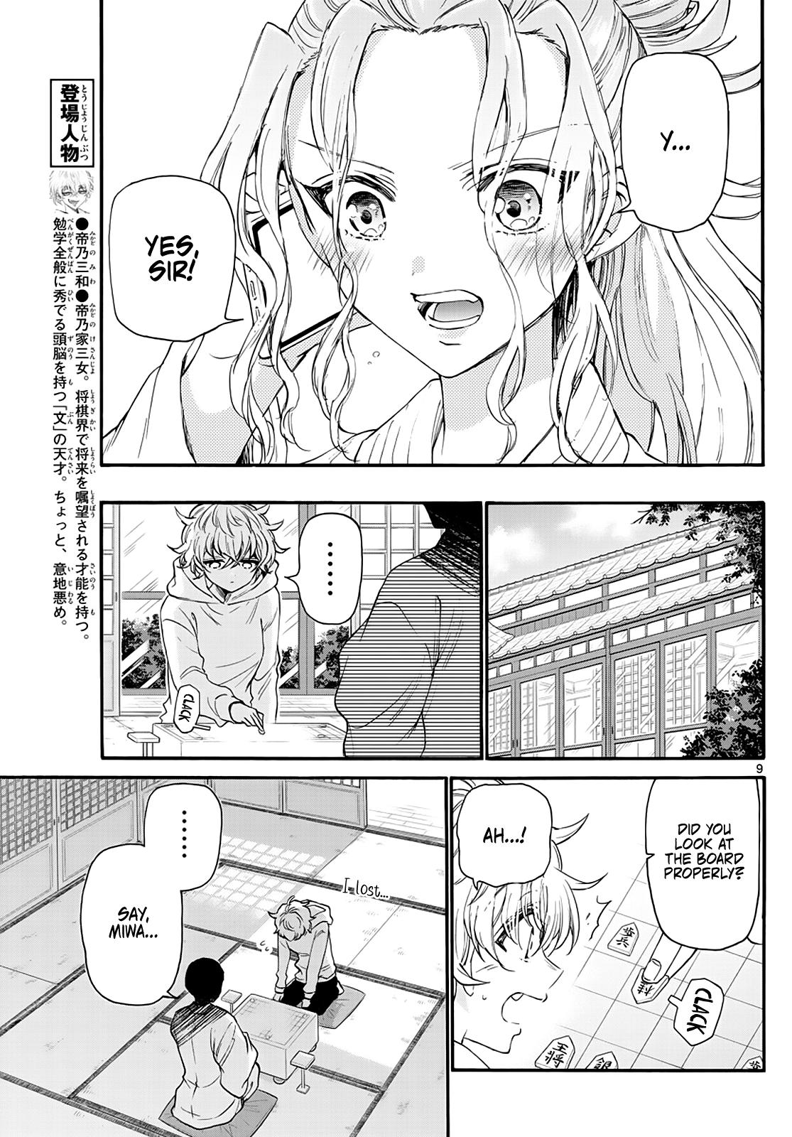 Mikado no Sanshimai wa Angai, Choroi. Chap 16 - Next Chap 17