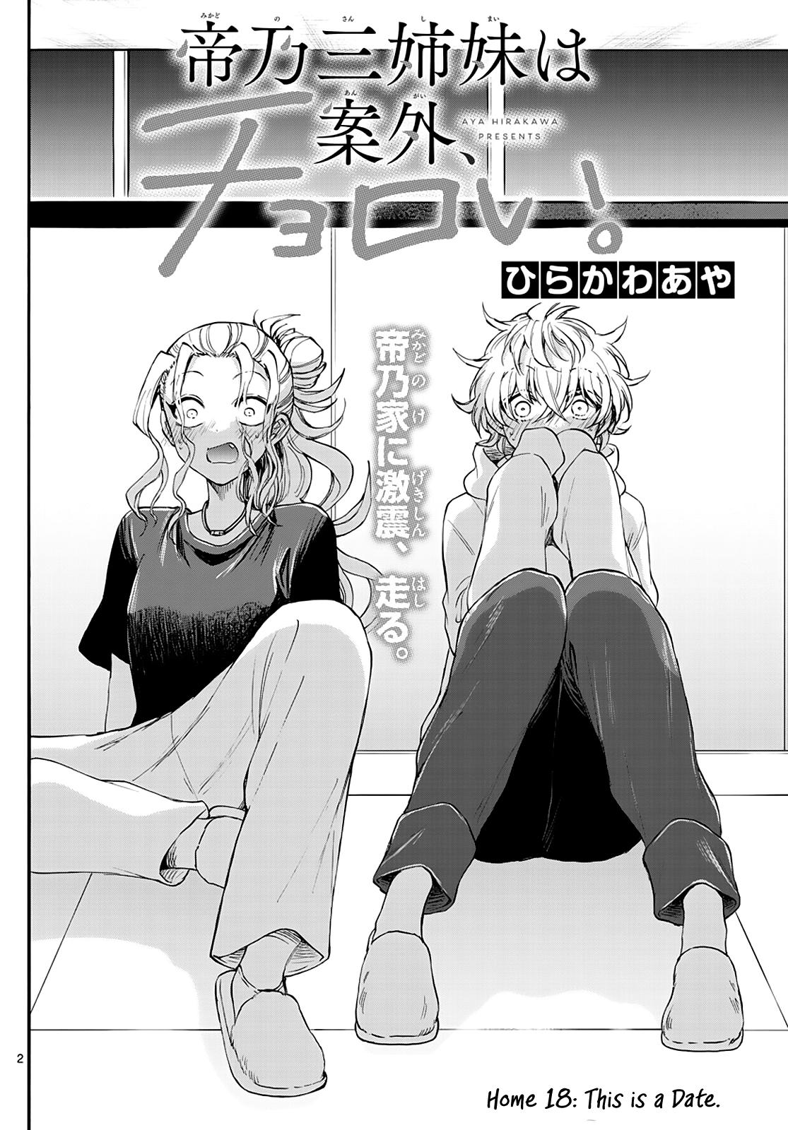 Mikado no Sanshimai wa Angai, Choroi. Chap 18 - Next Chap 19