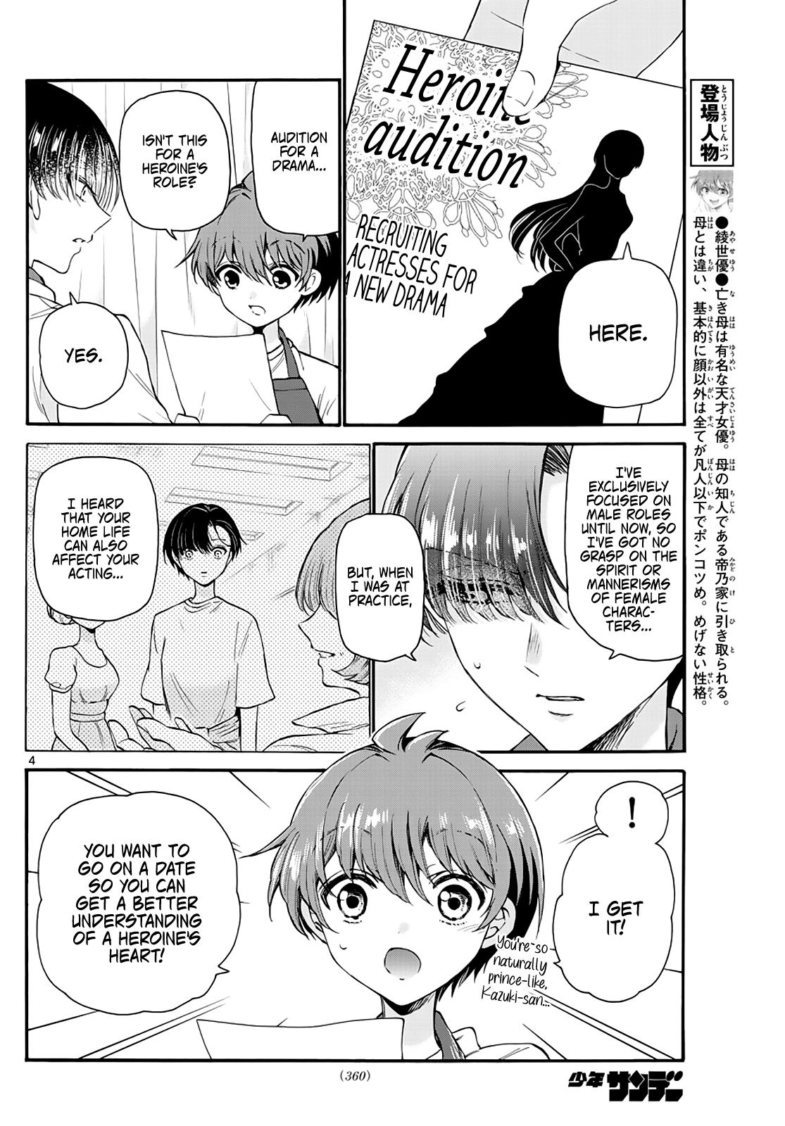 Mikado no Sanshimai wa Angai, Choroi. Chap 18 - Next Chap 19
