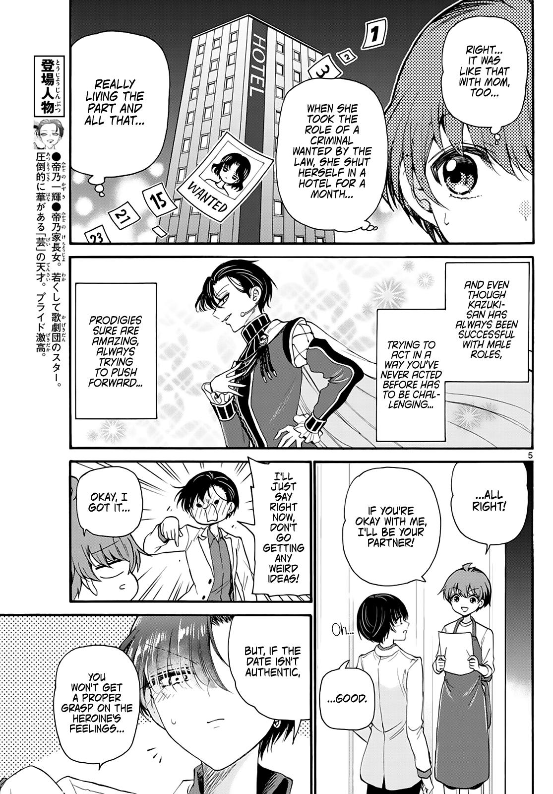 Mikado no Sanshimai wa Angai, Choroi. Chap 18 - Next Chap 19