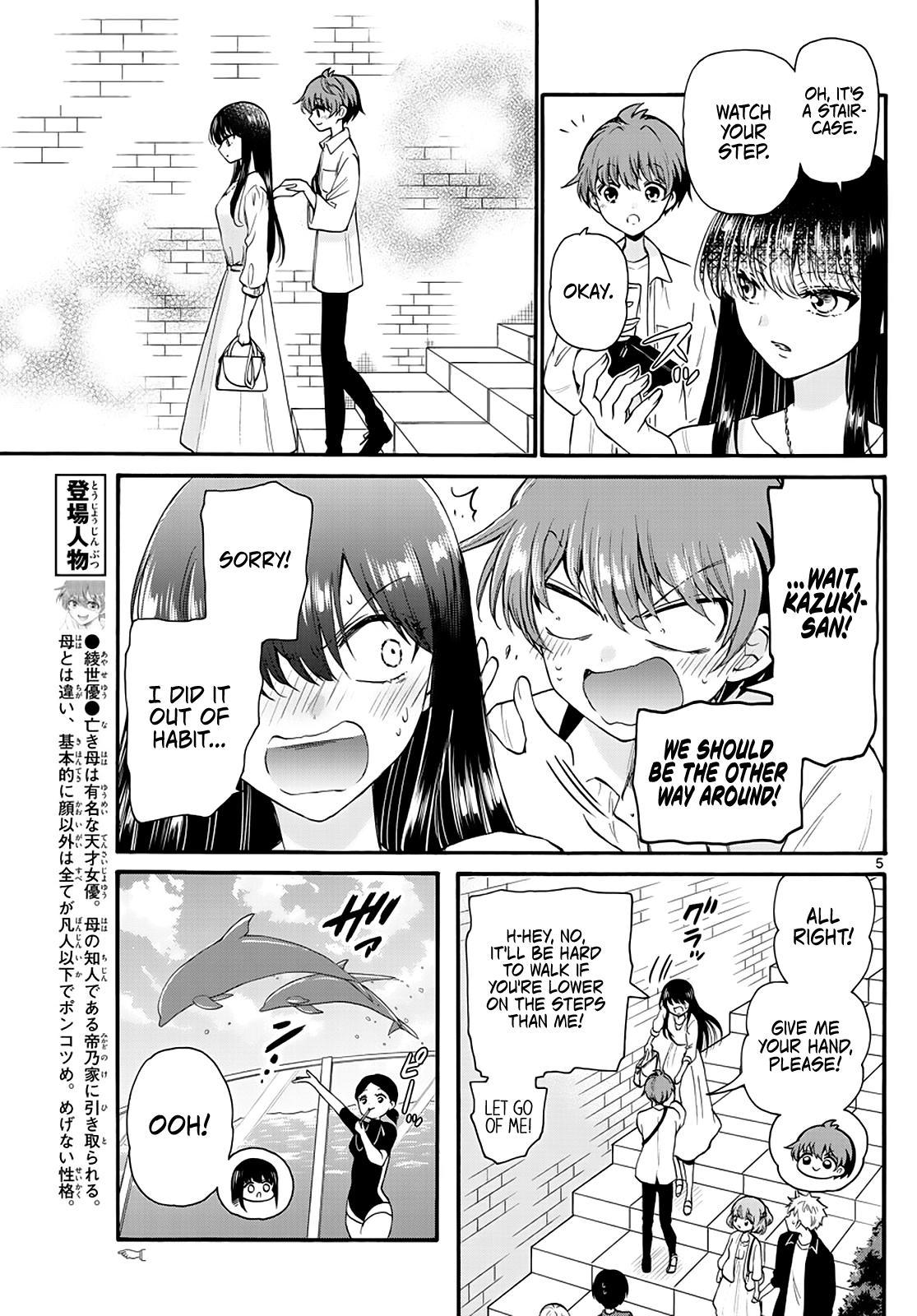 Mikado no Sanshimai wa Angai, Choroi. Chap 19 - Next Chap 20