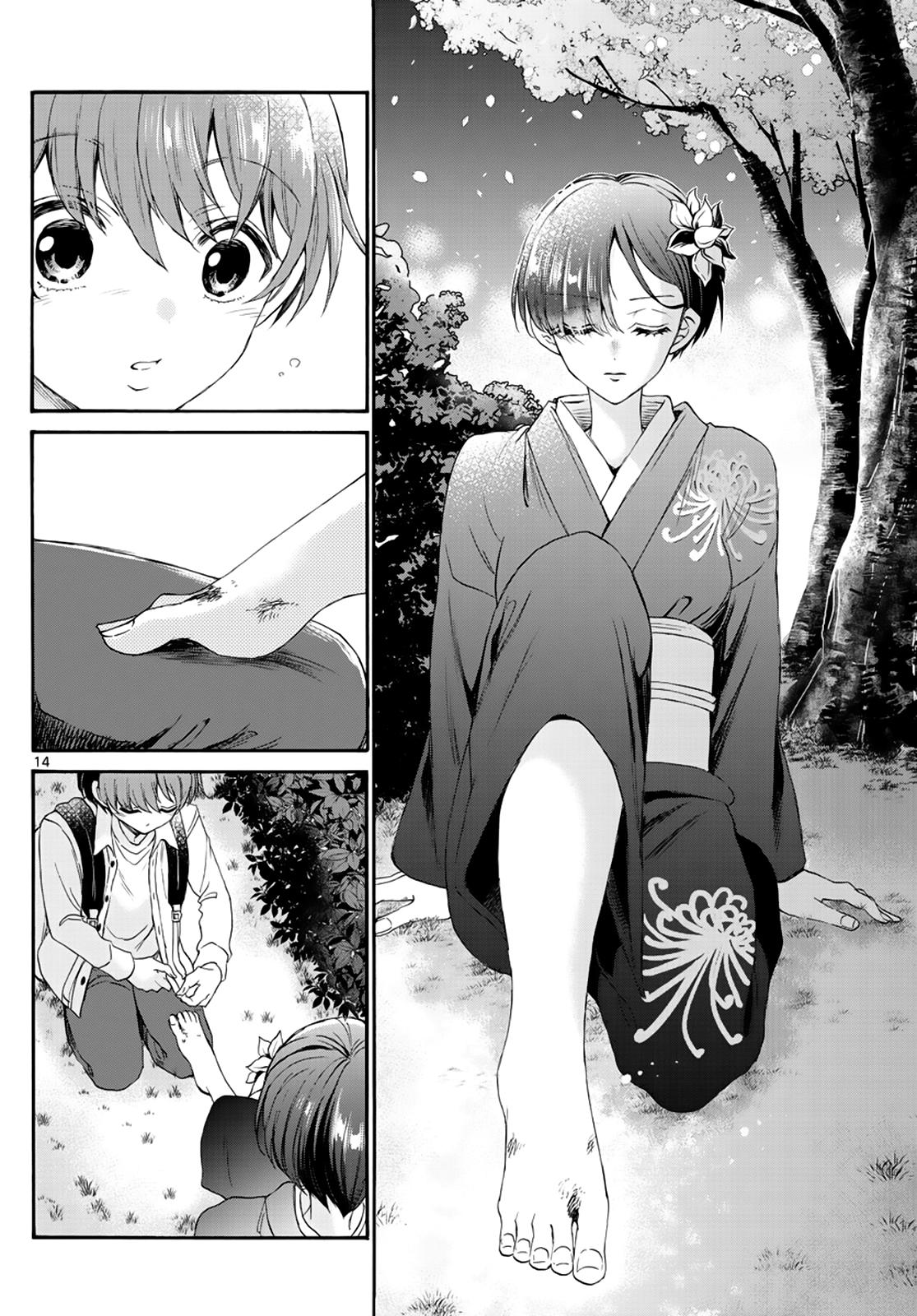 Mikado no Sanshimai wa Angai, Choroi. Chap 10 - Next Chap 11